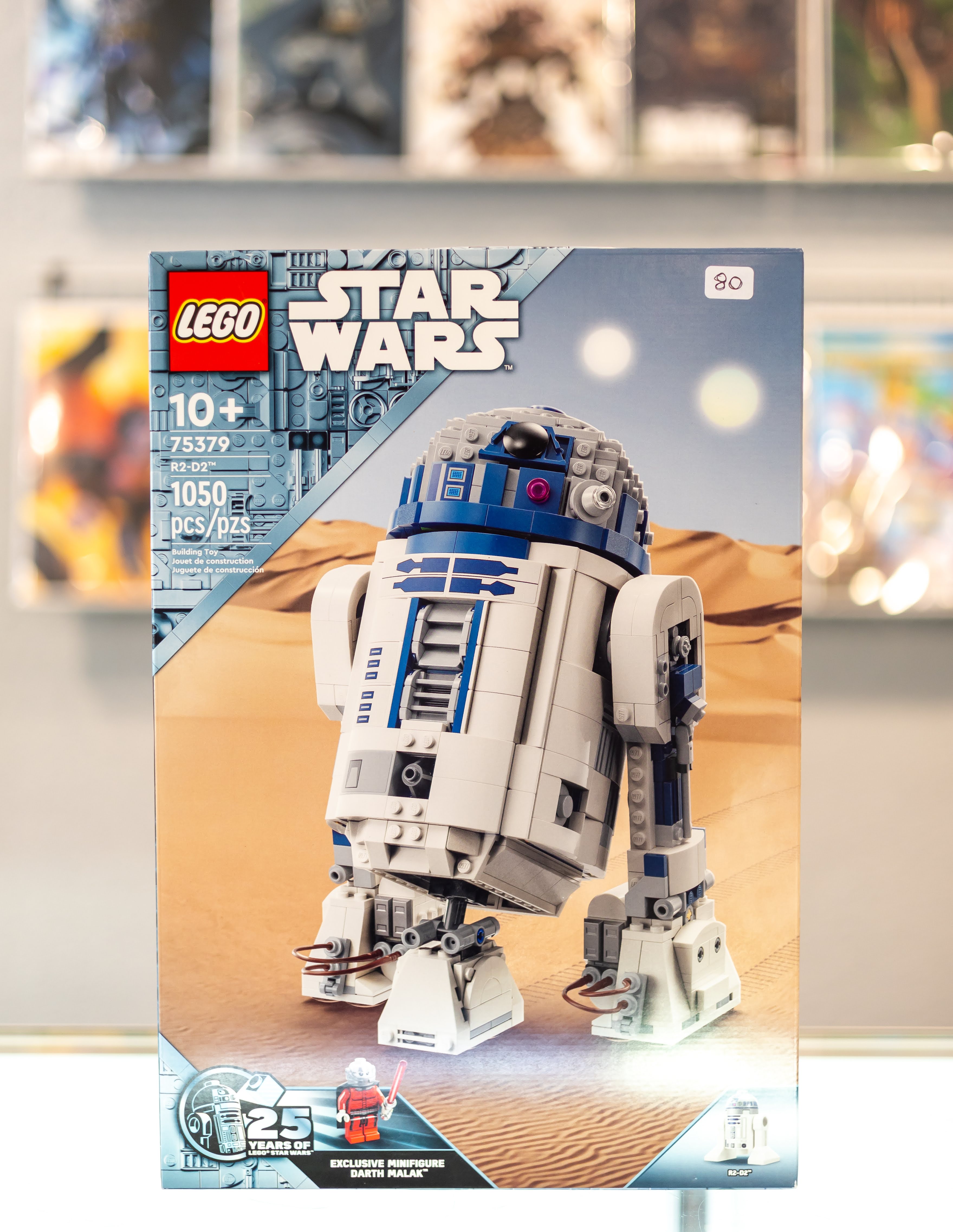 Lego