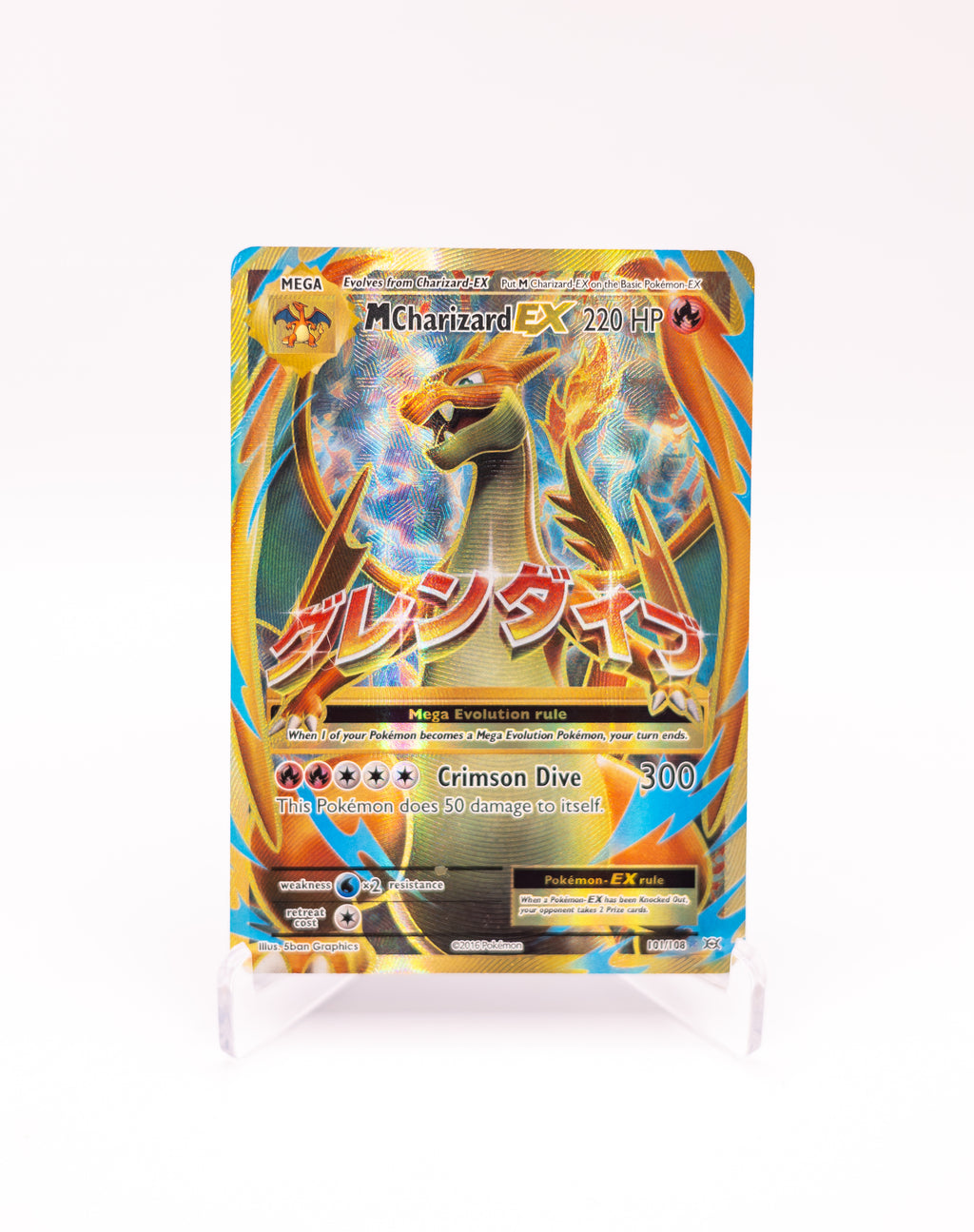 M Charizard EX 101/108 NM