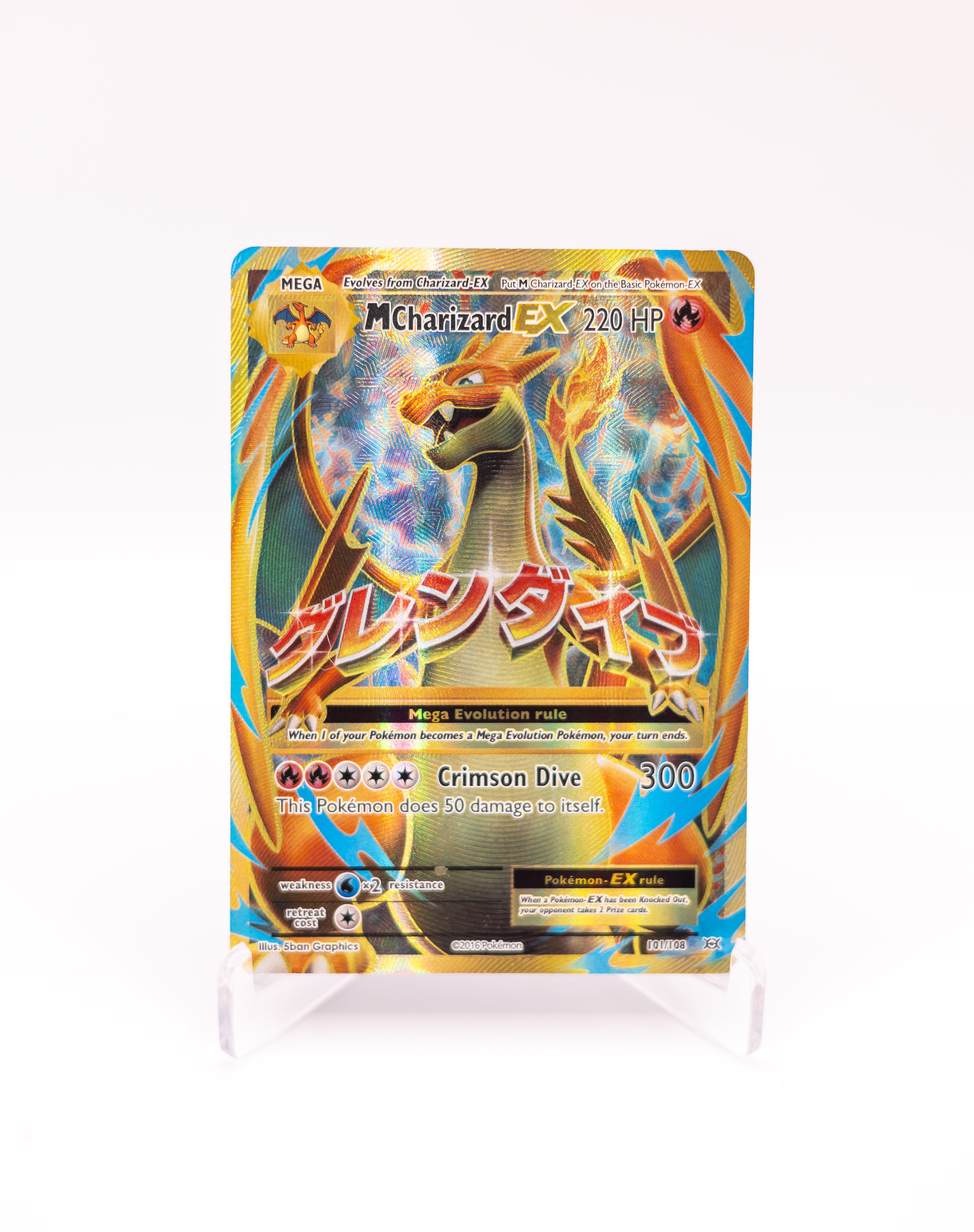 M Charizard EX 101/108 NM