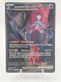 Mew EX 231/182 NM