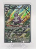 Nidoking 174/165 NM