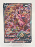 Espeon V 180/203 NM